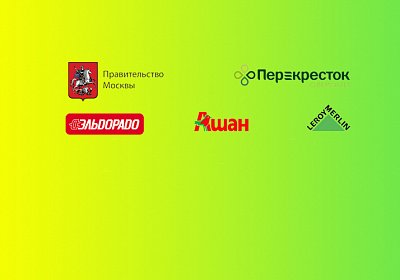 Юридические лица — приём в Москве, ЭкоВтор