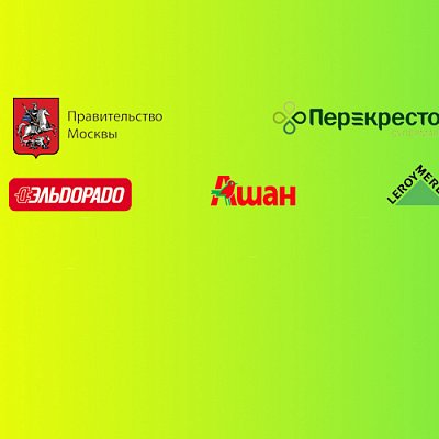 Юридические лица — приём в Москве, ЭкоВтор