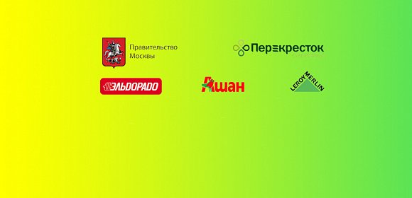 Юридические лица — приём в Москве, ЭкоВтор